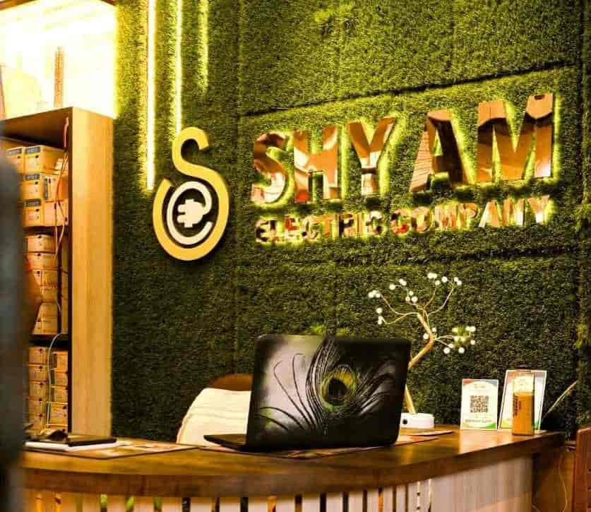 PM Surya Ghar Yojana